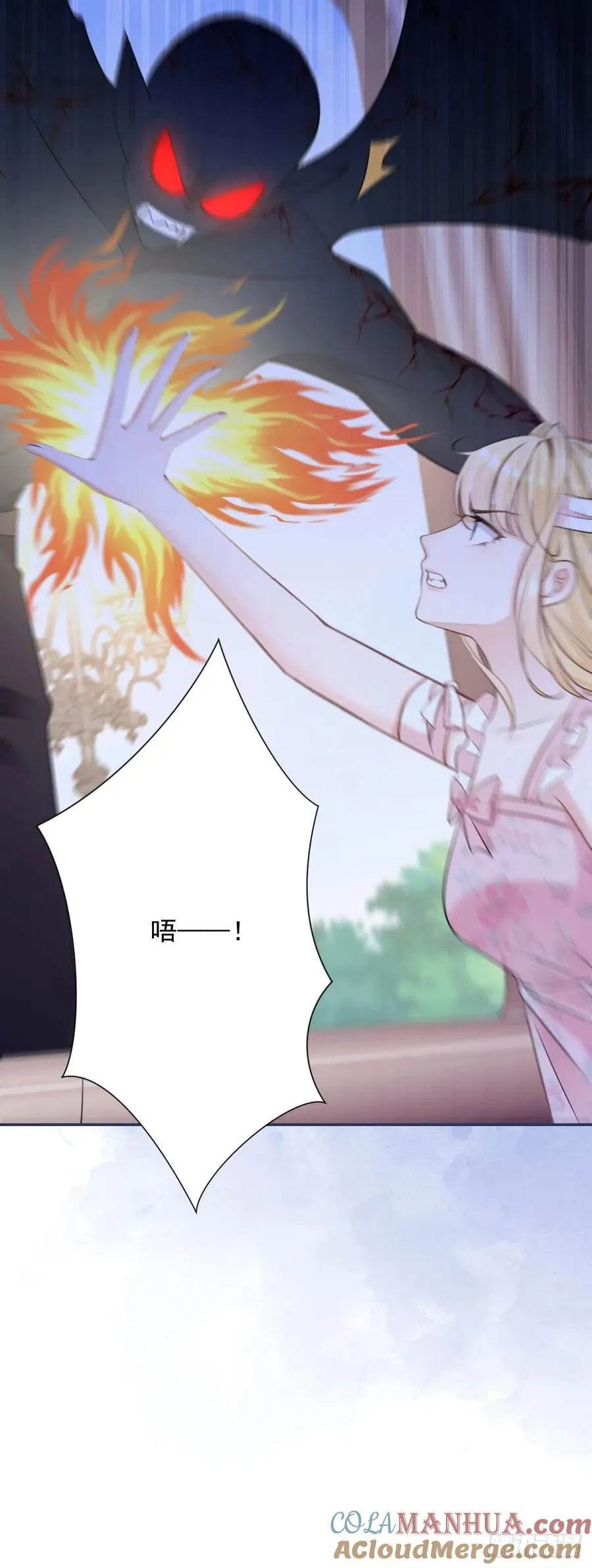 第3话 获得一点好感6