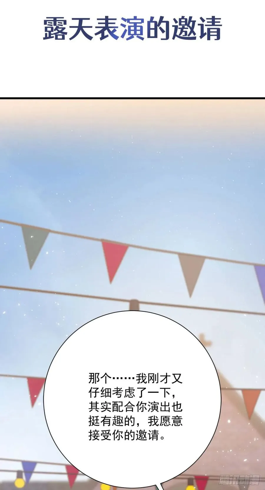 预告25