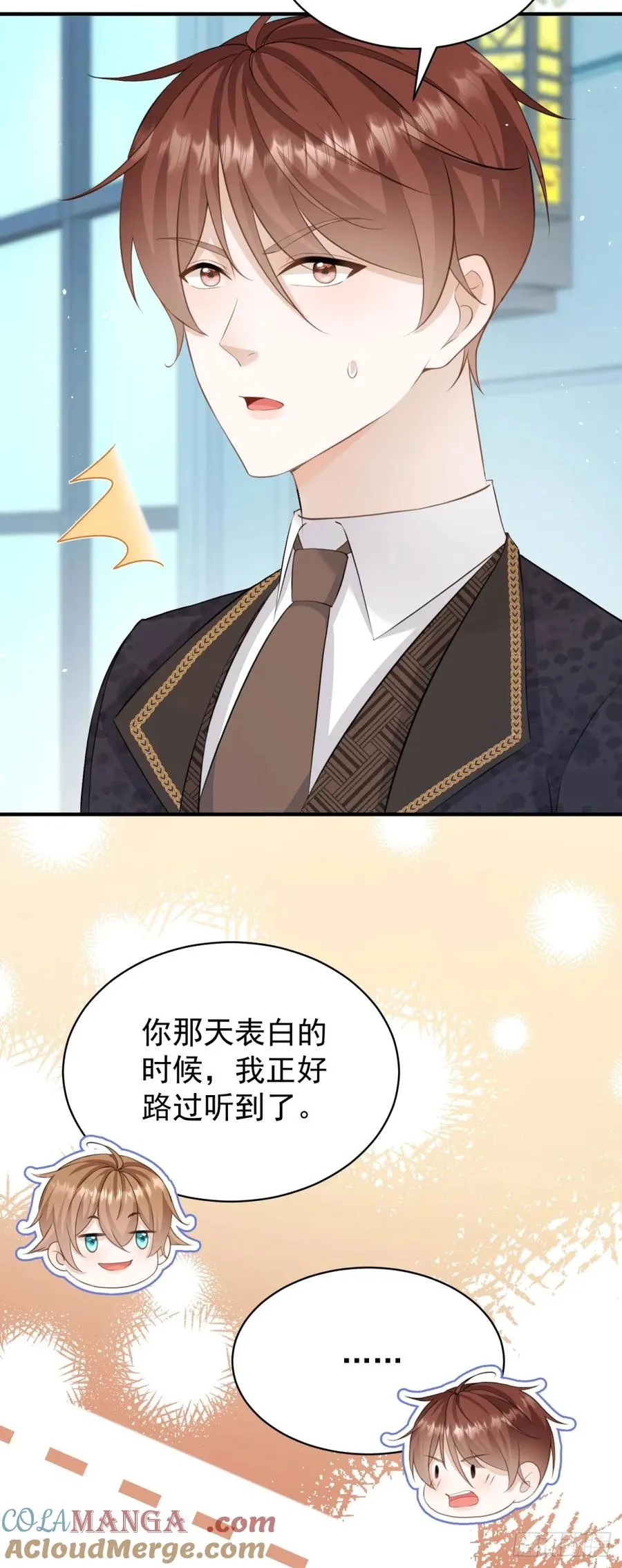 第40话 我想亲就亲，不行吗？24