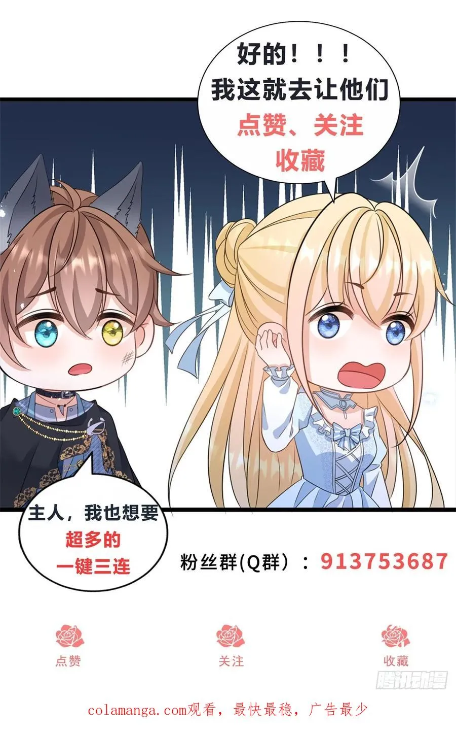 第1话 开局试婚47
