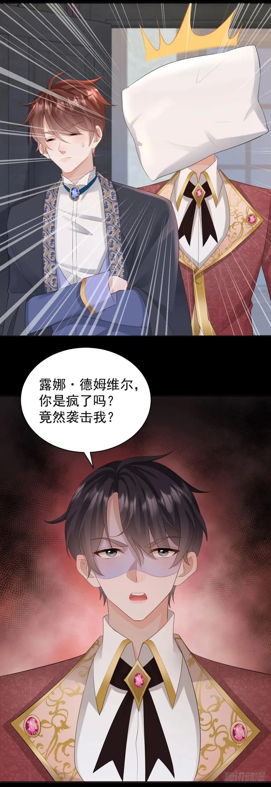 第49话 露娜，你不能这样乱来27