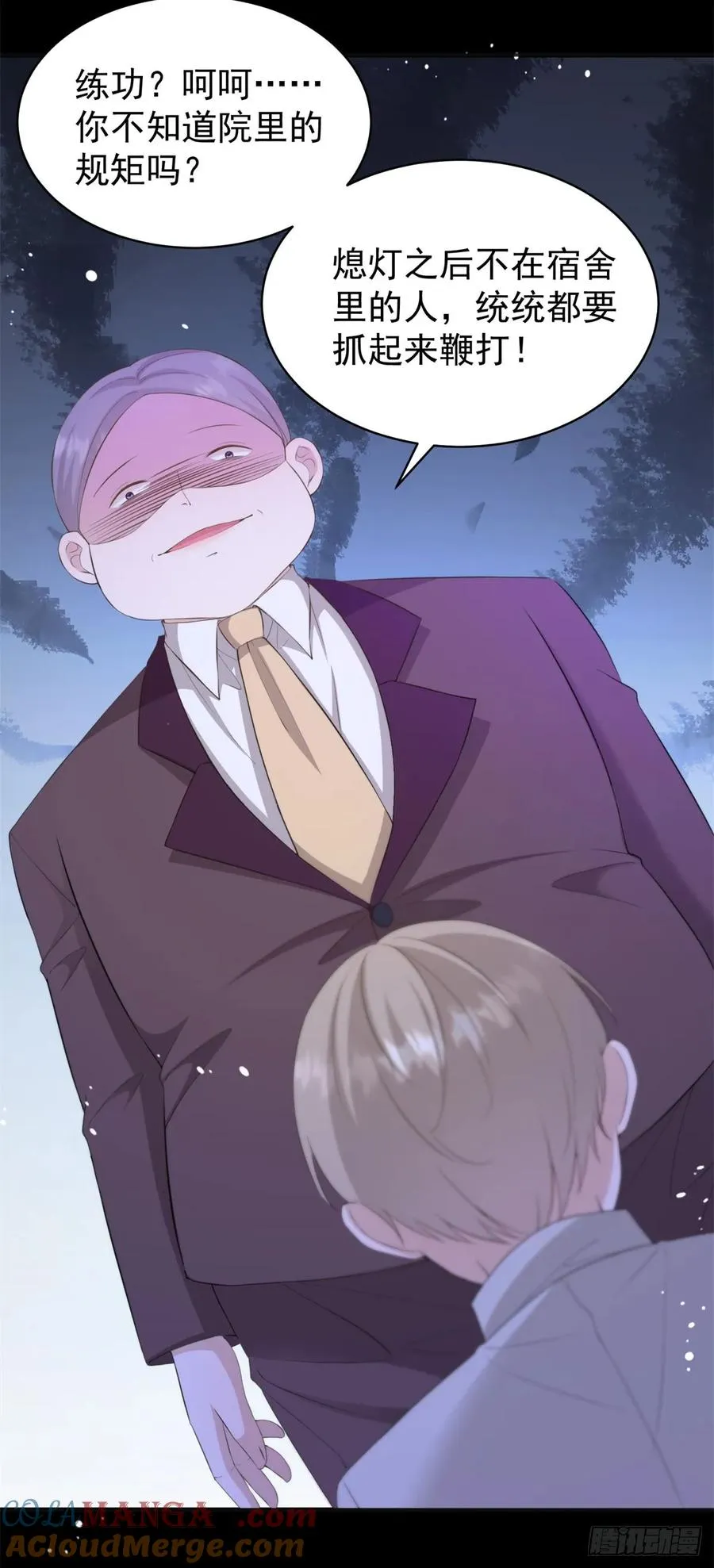 第36话 布莱克必须杀了我？16