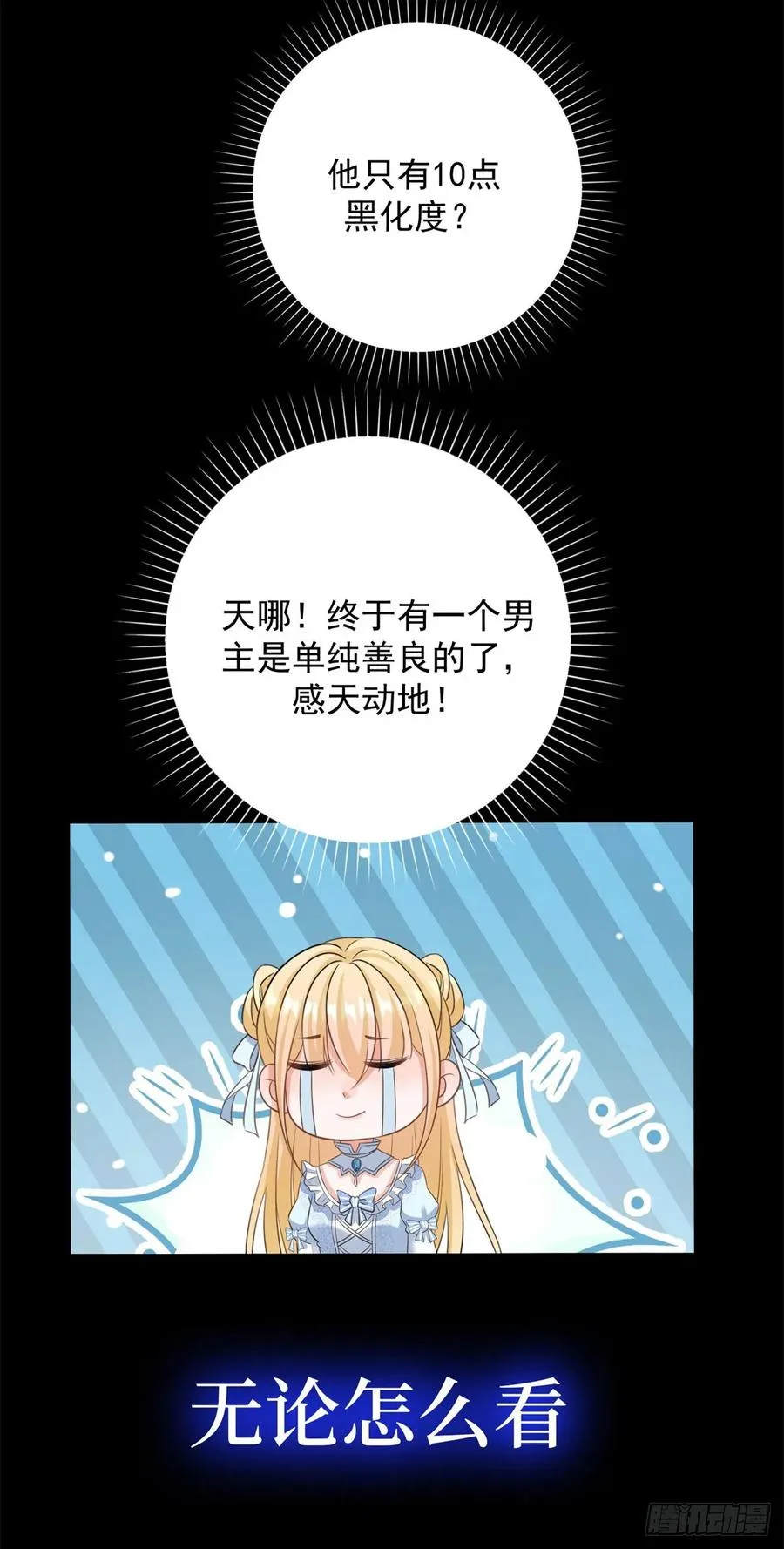 预告31