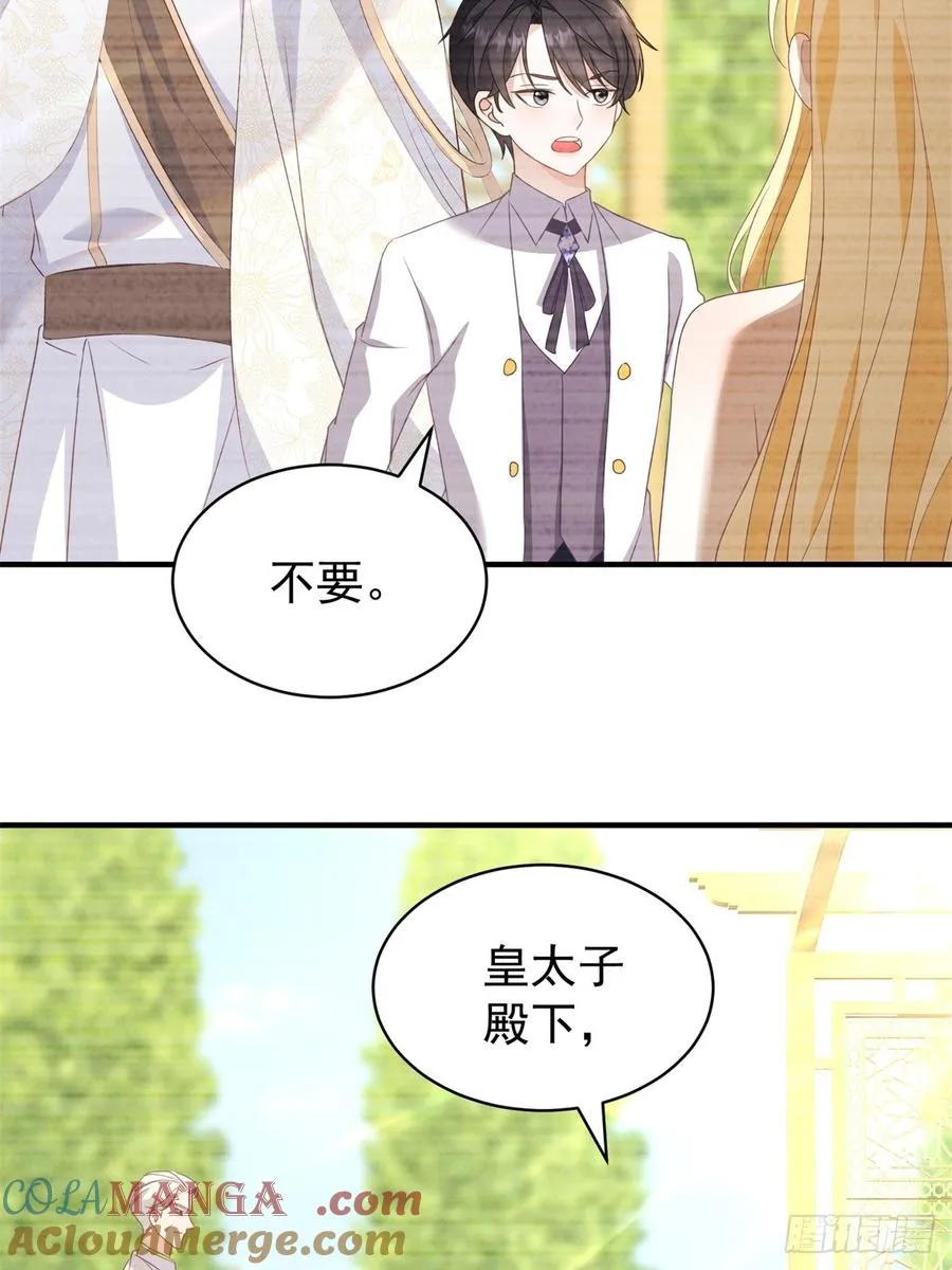 第53话 我早就喜欢你14