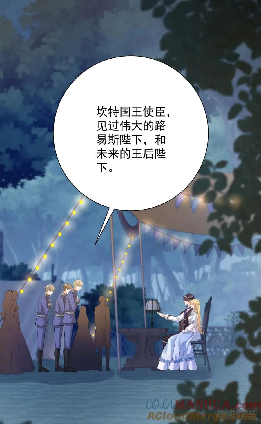 第9话 她是我找的女人28