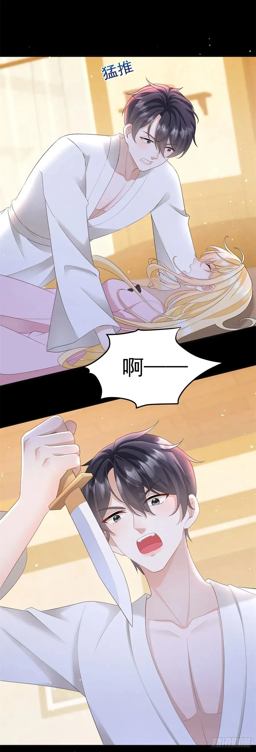 第48话 要被抹杀了！9