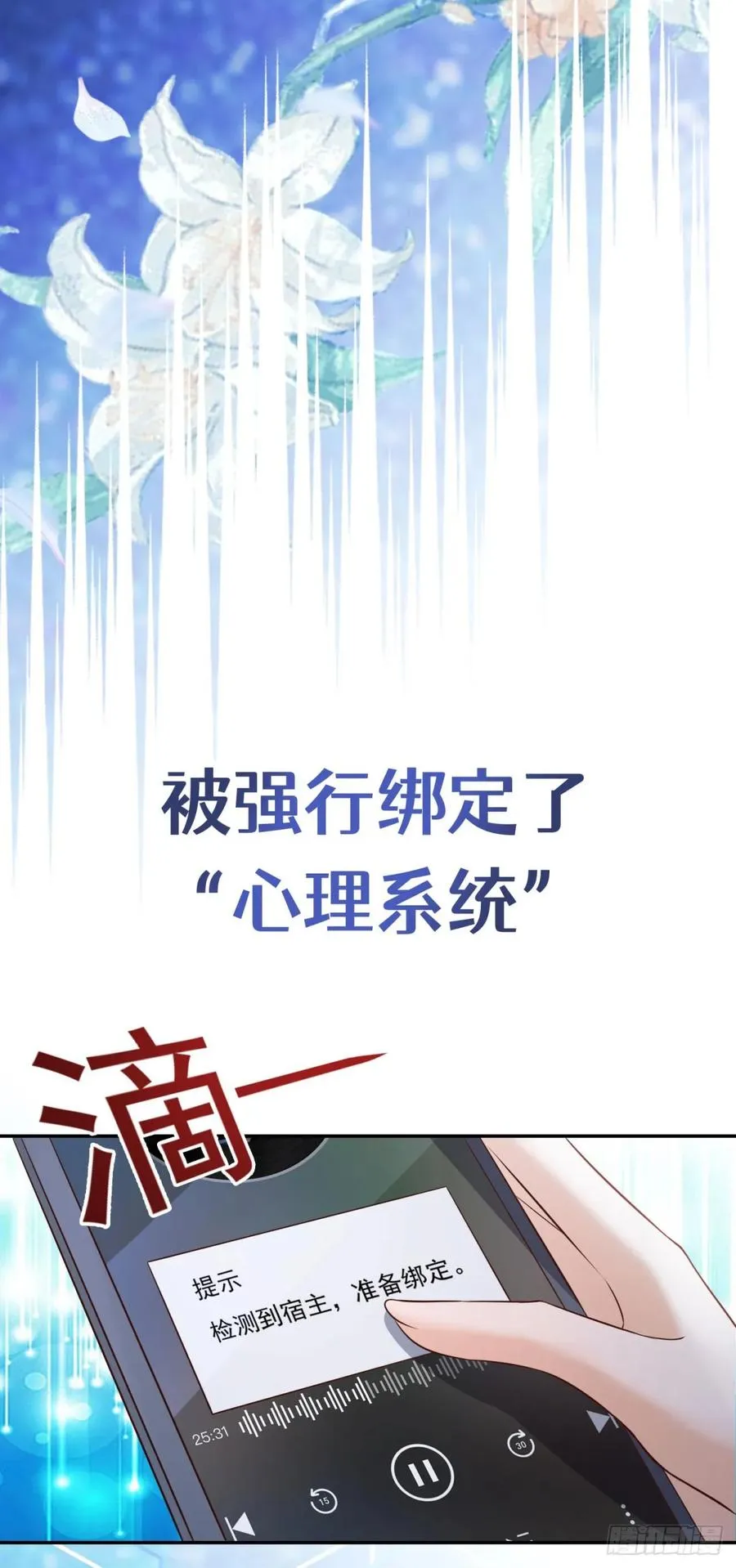 预告3