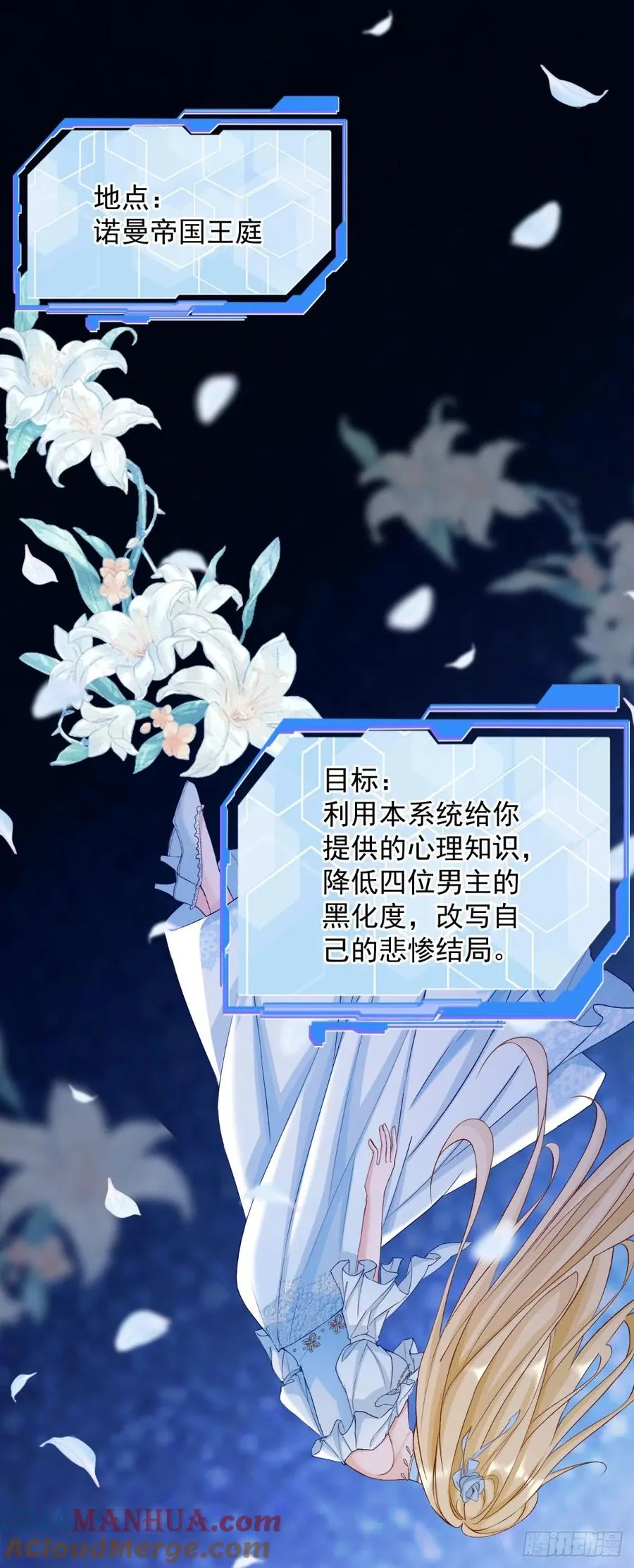 第1话 开局试婚15