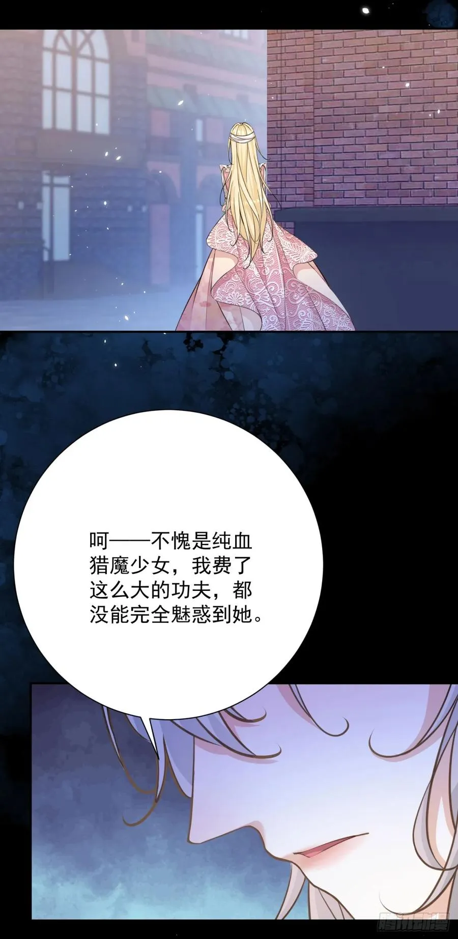 第4话 心跳加速的吻19