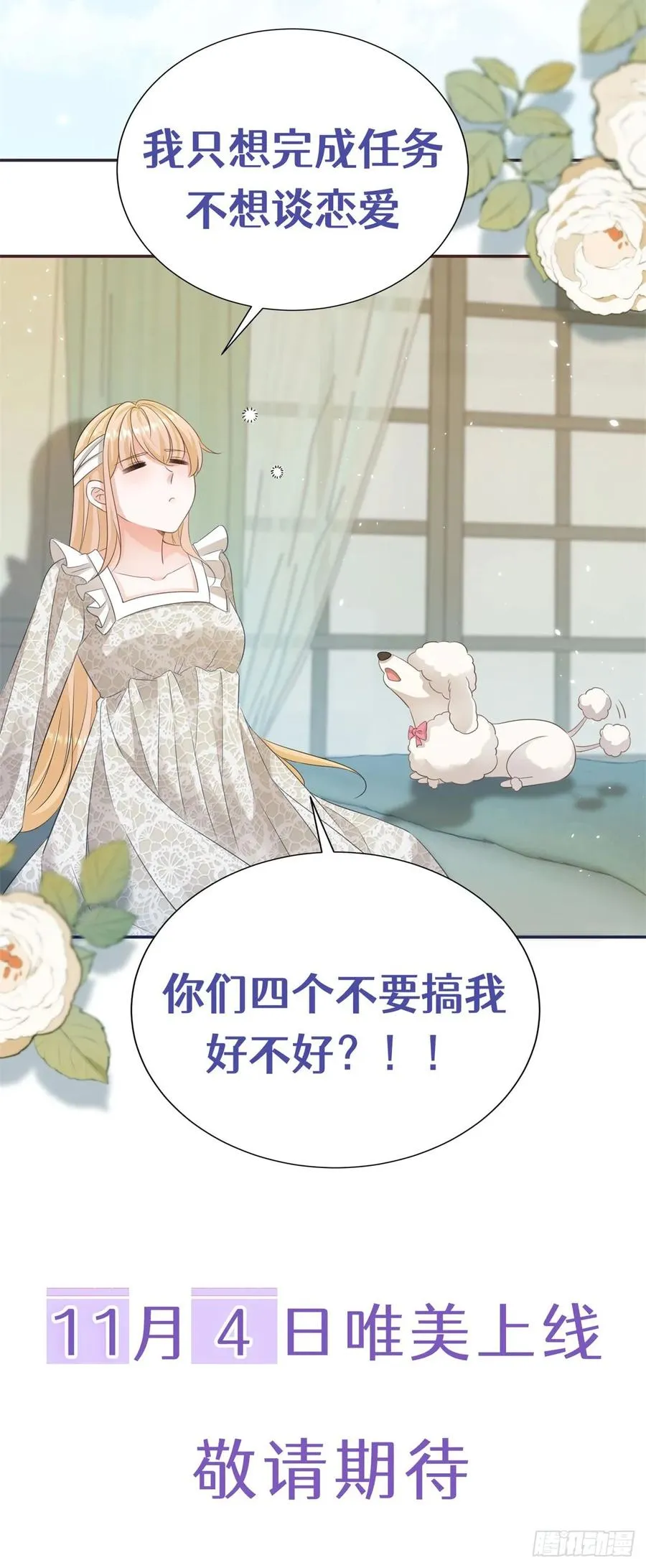 预告41