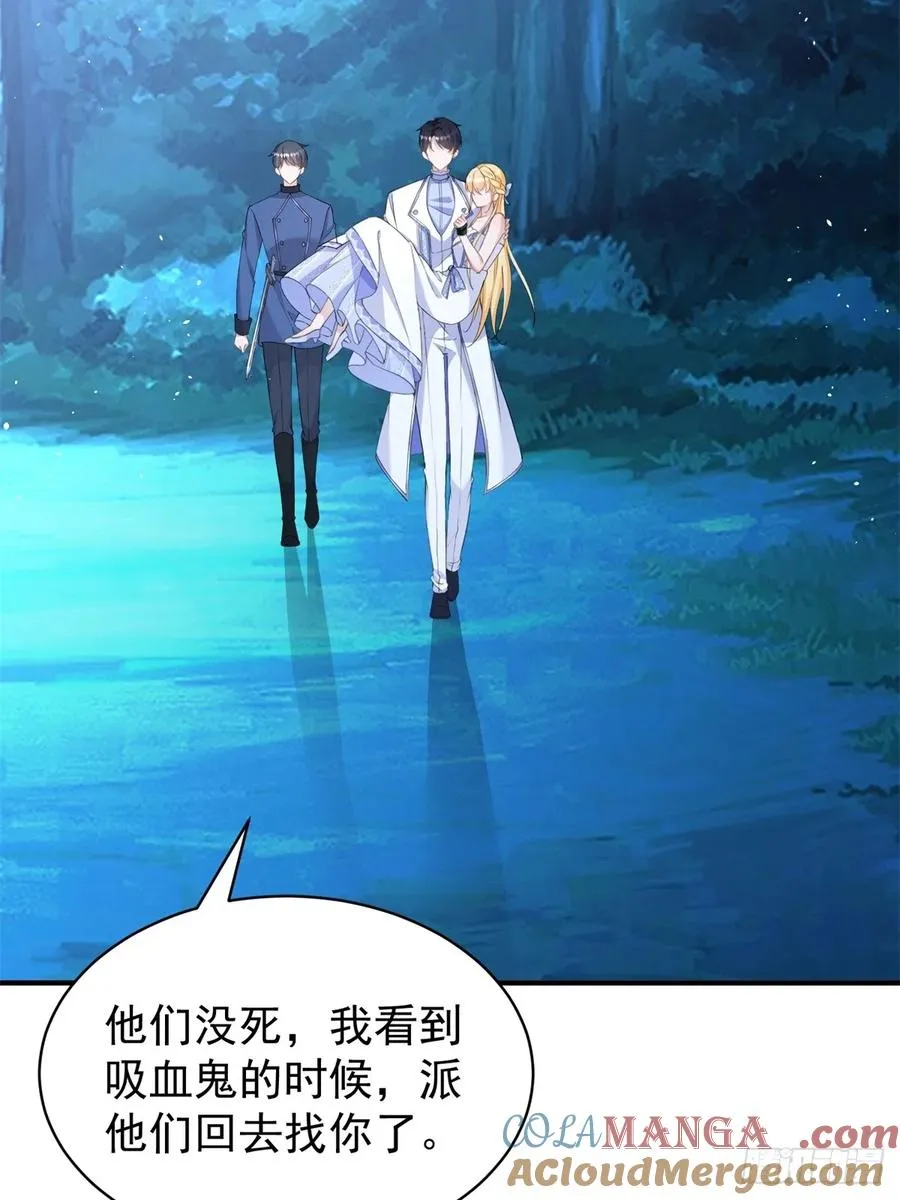 第44话 你跟我住一间房24