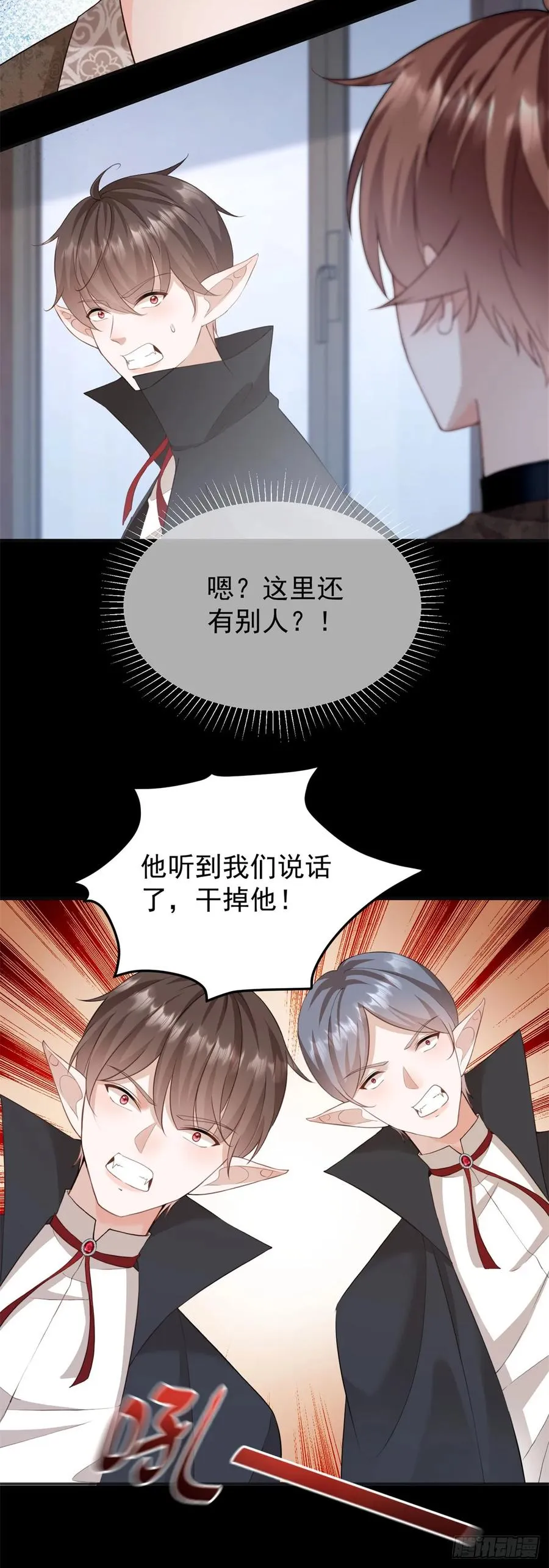 第42话 如果我要了你呢？33