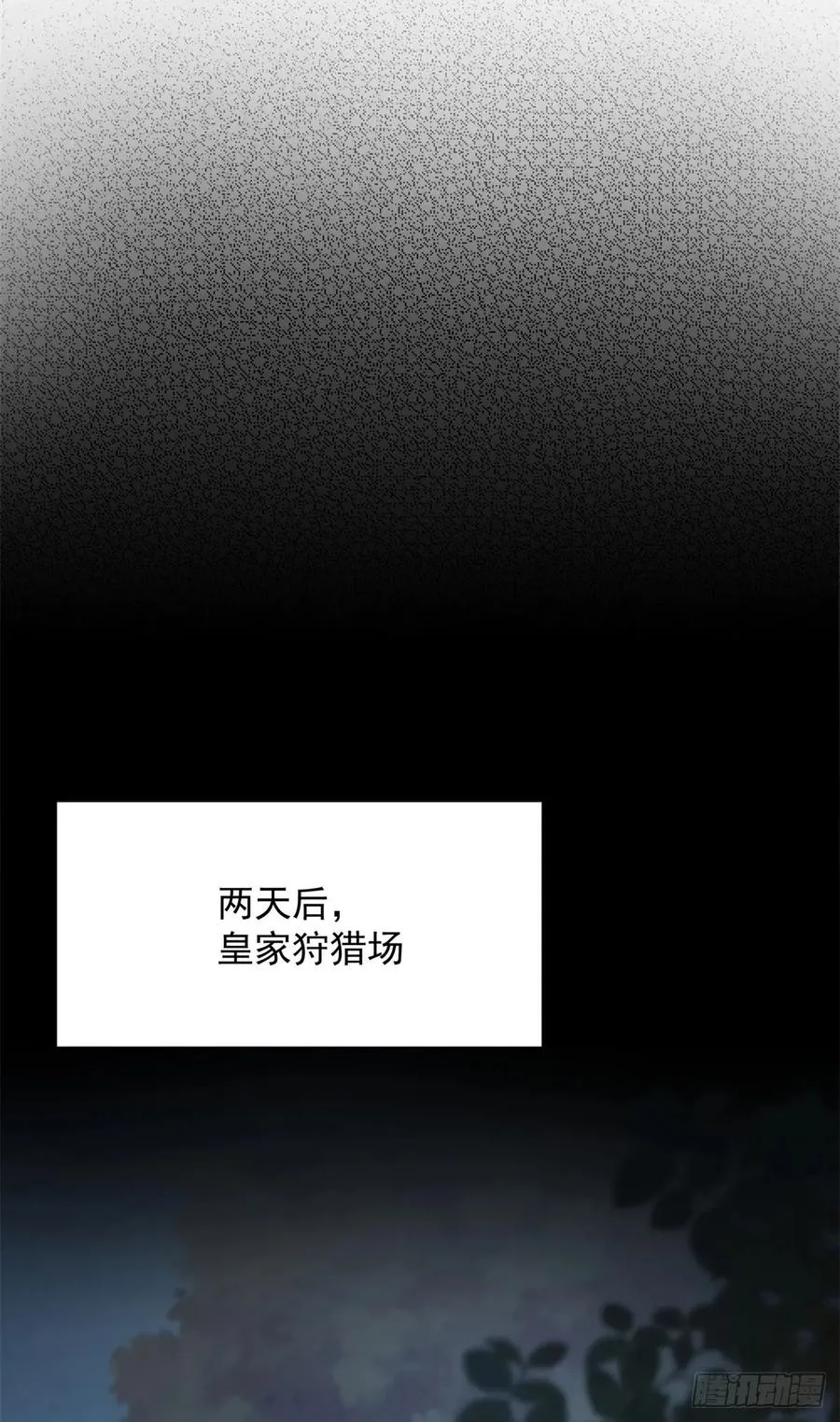 第9话 她是我找的女人27