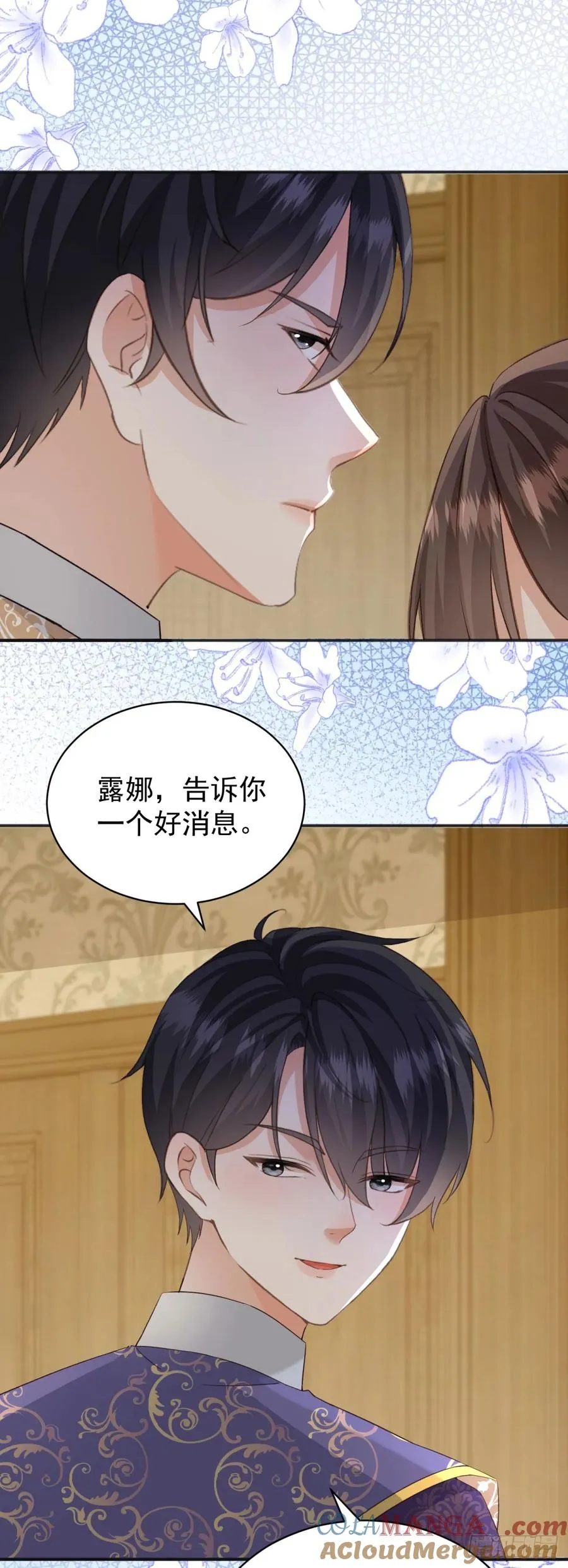 第54话 坐在路易斯身上28
