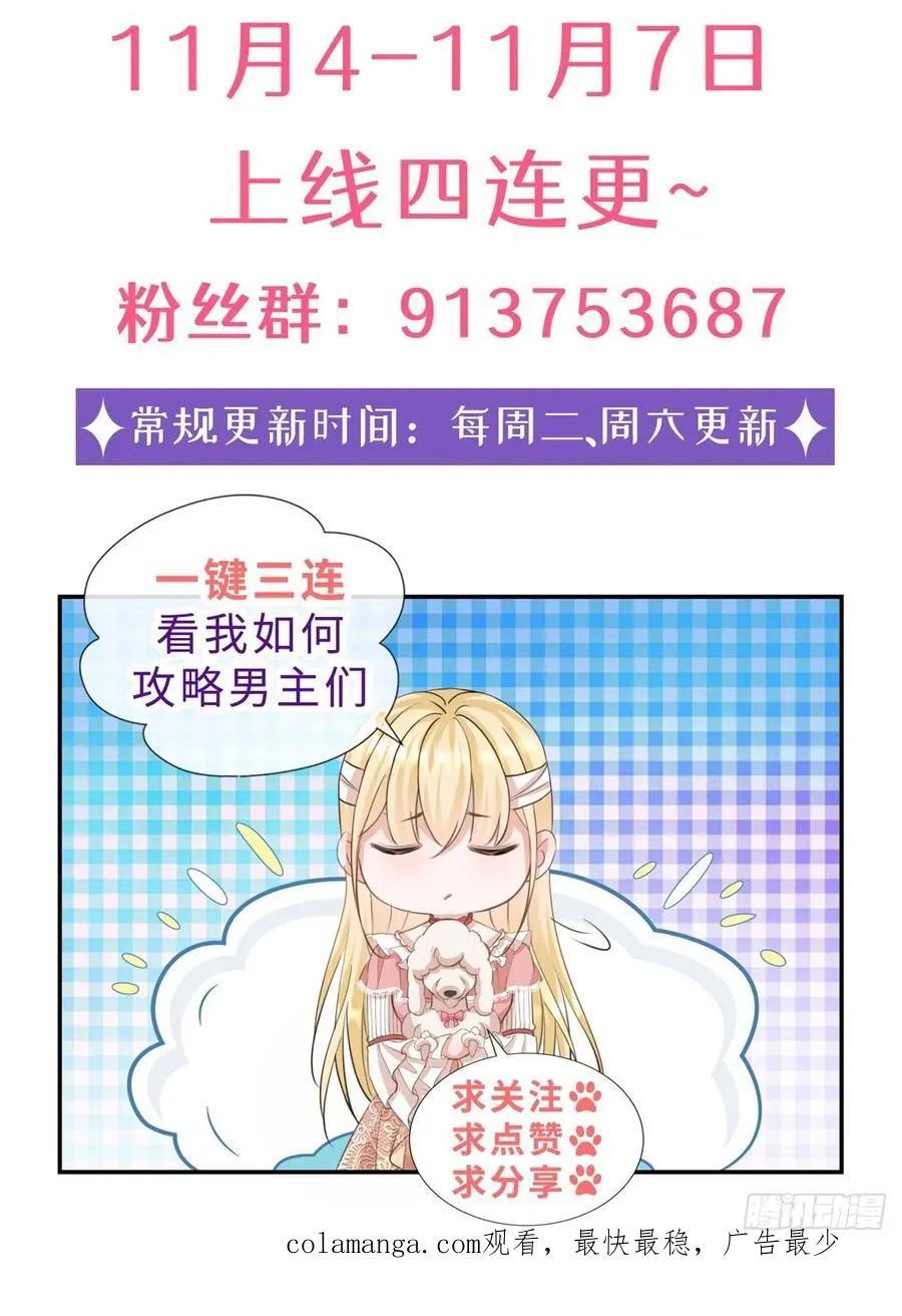 预告43