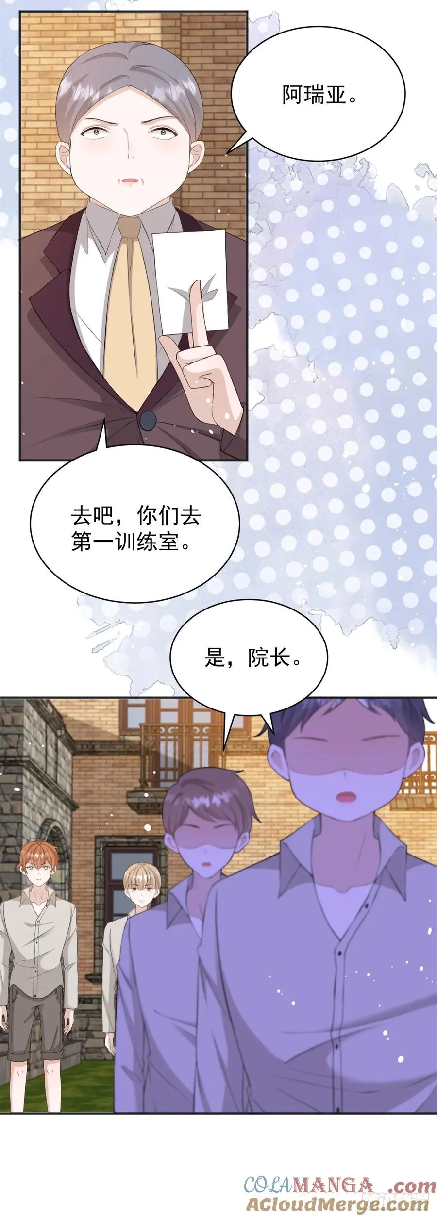 第36话 布莱克必须杀了我？26