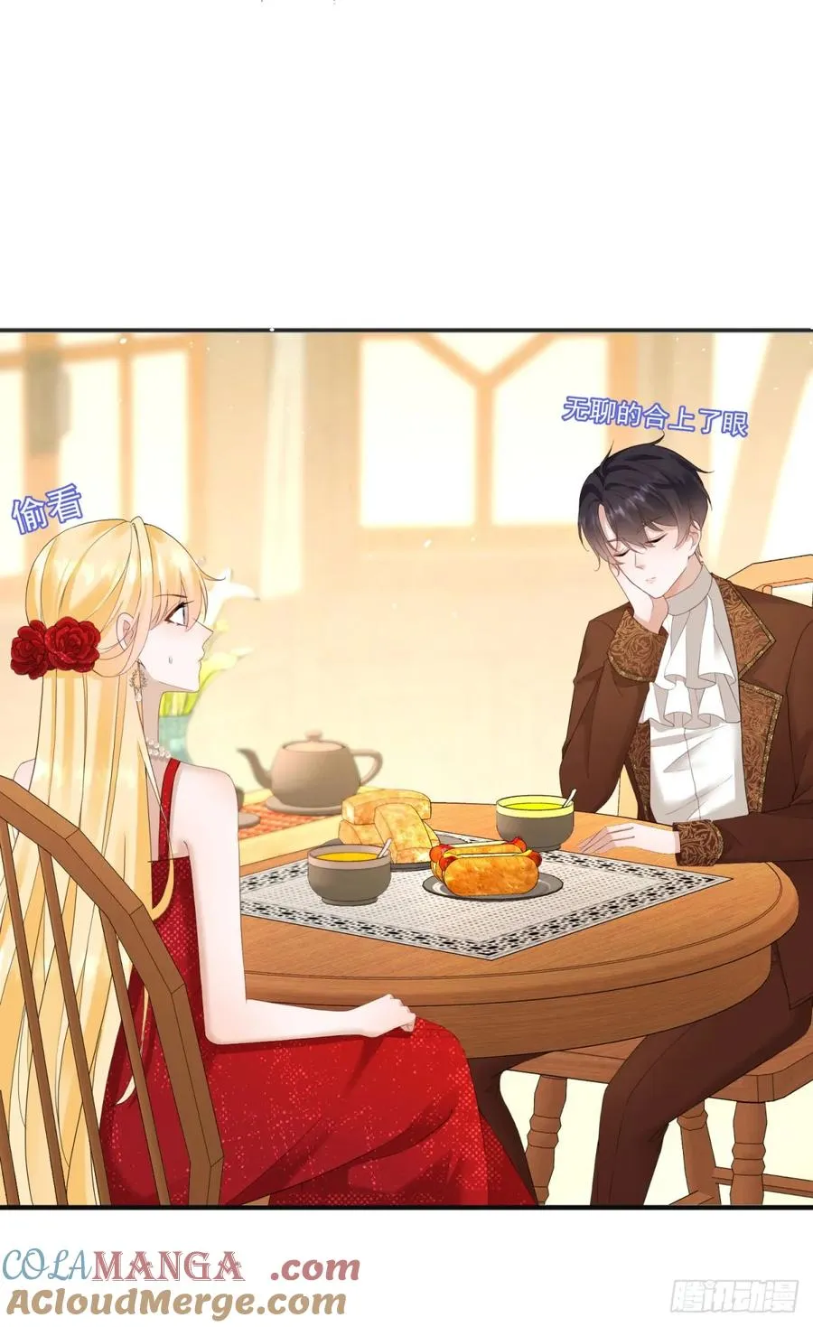 第46话 他是在宣示主权12