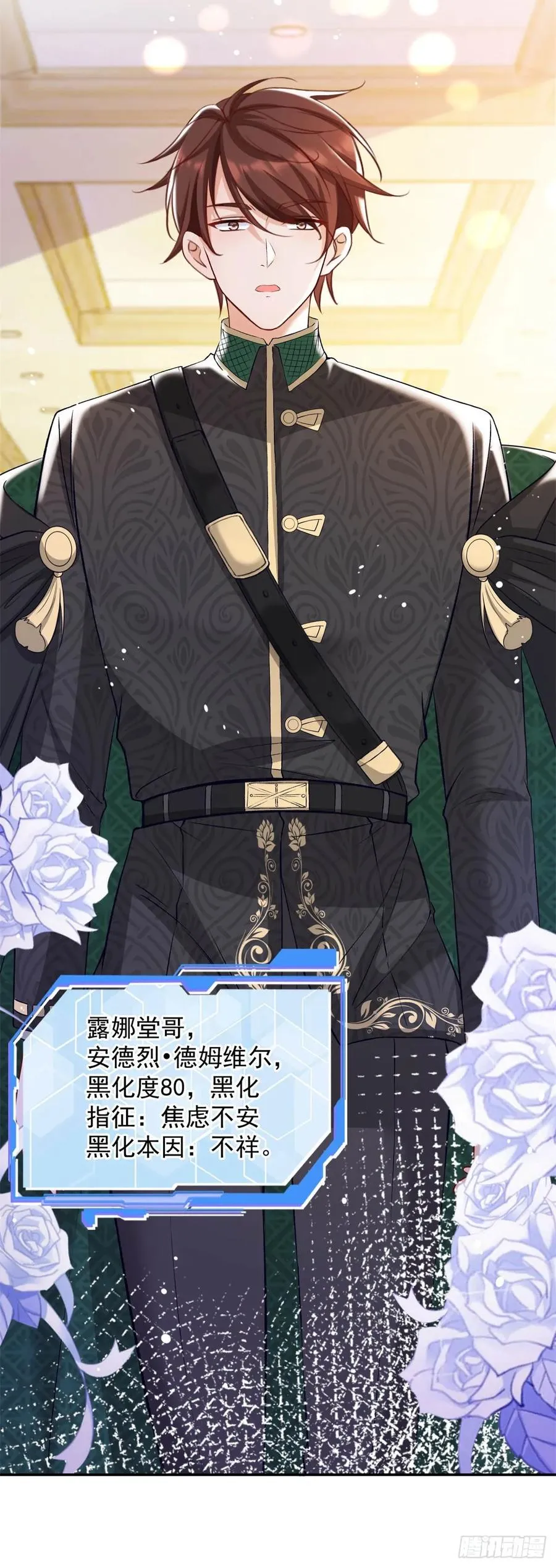 预告15