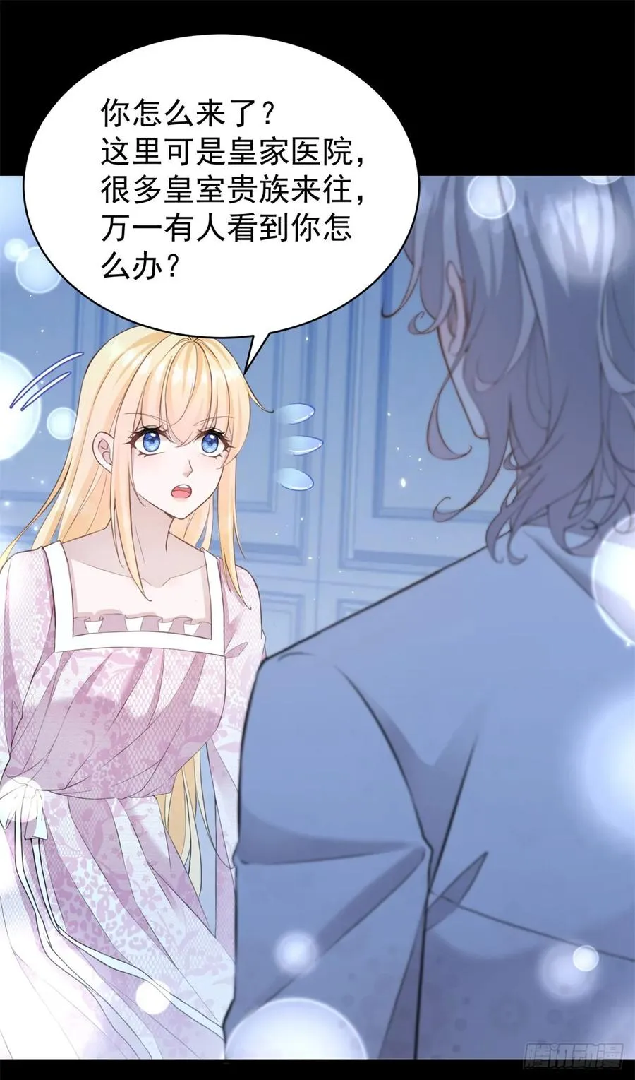 第30话 狼崽子挑拨离间1