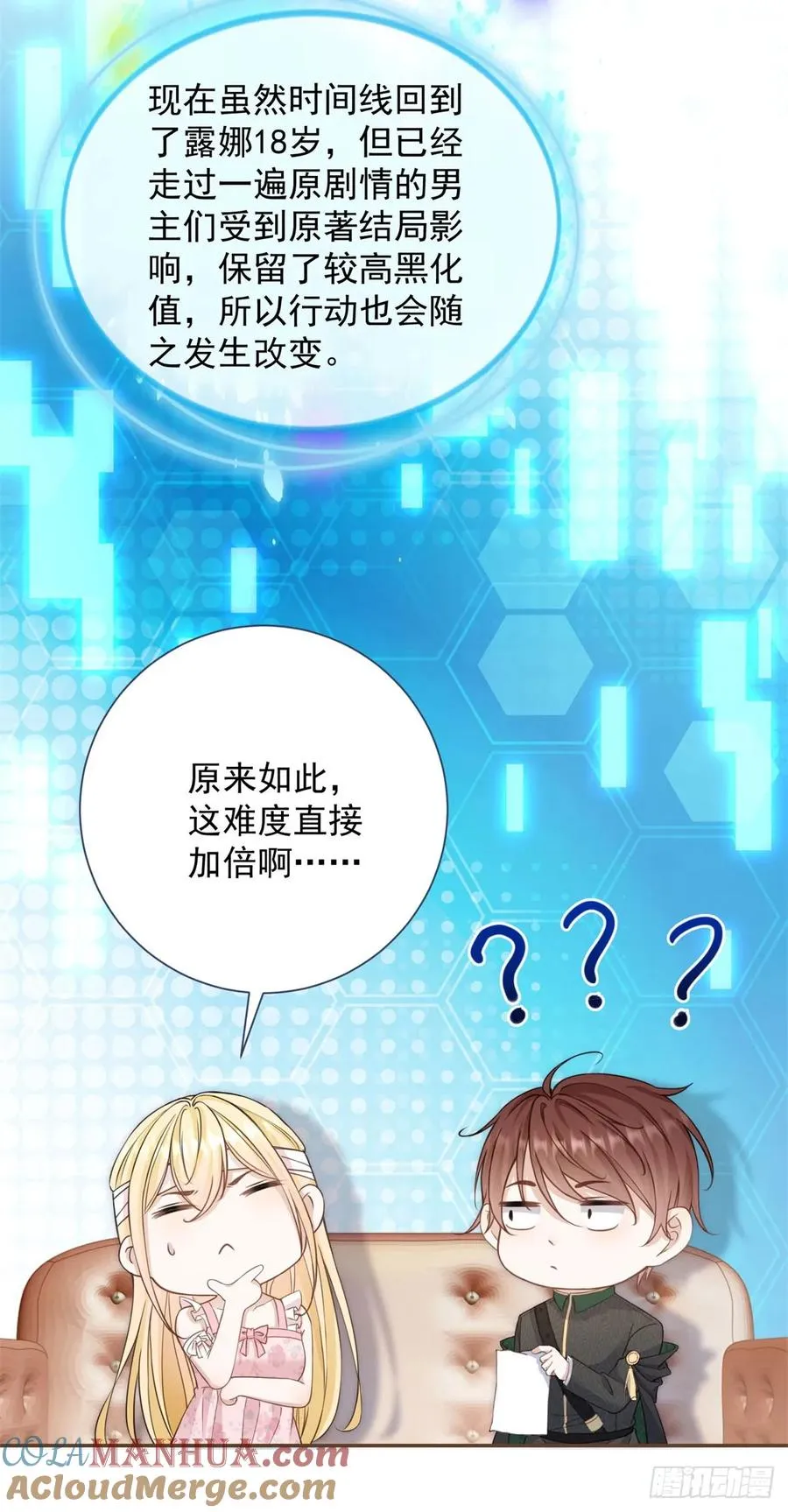 预告10