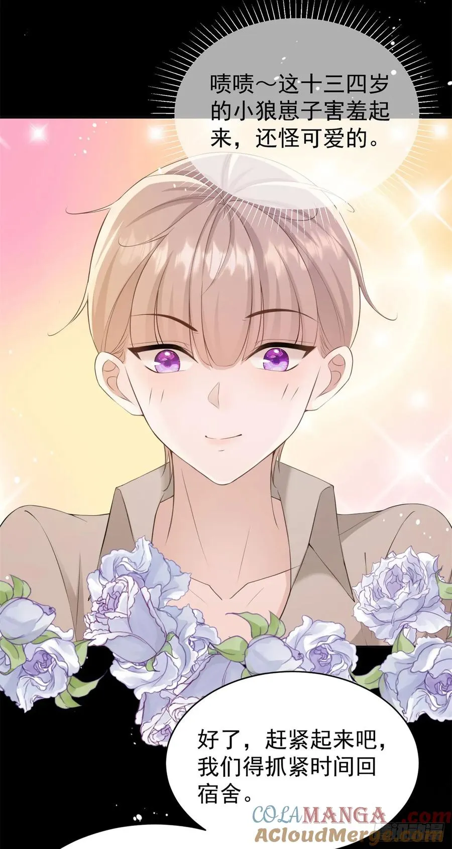 第36话 布莱克必须杀了我？2