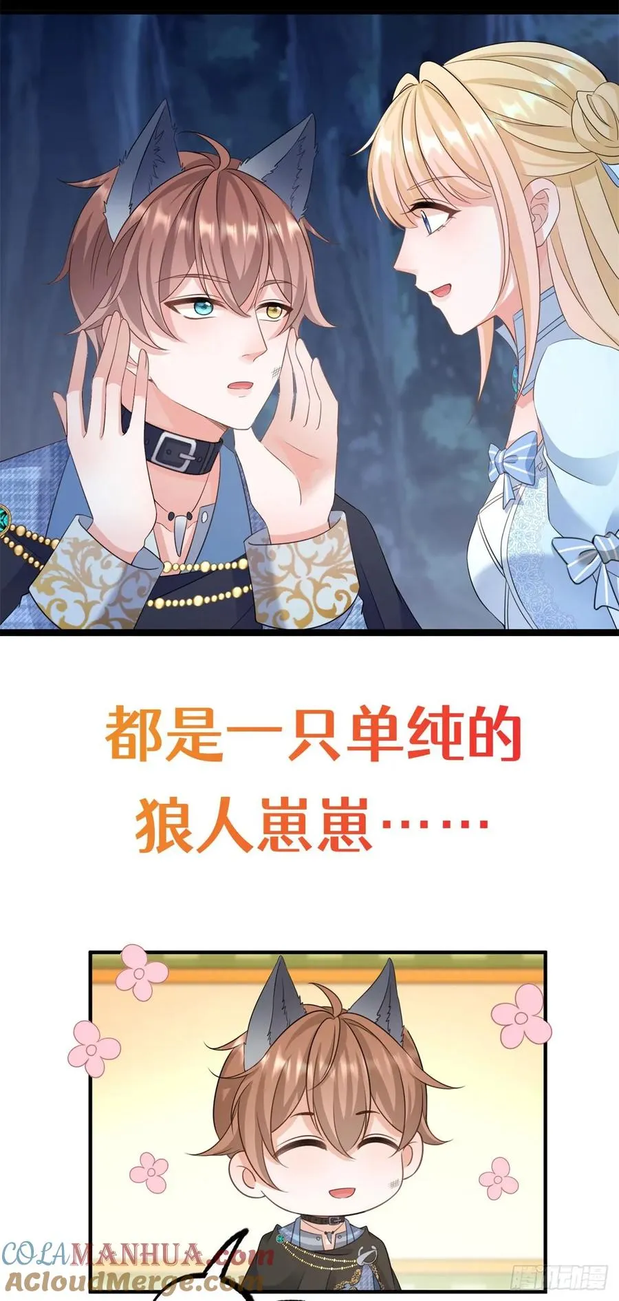 预告32