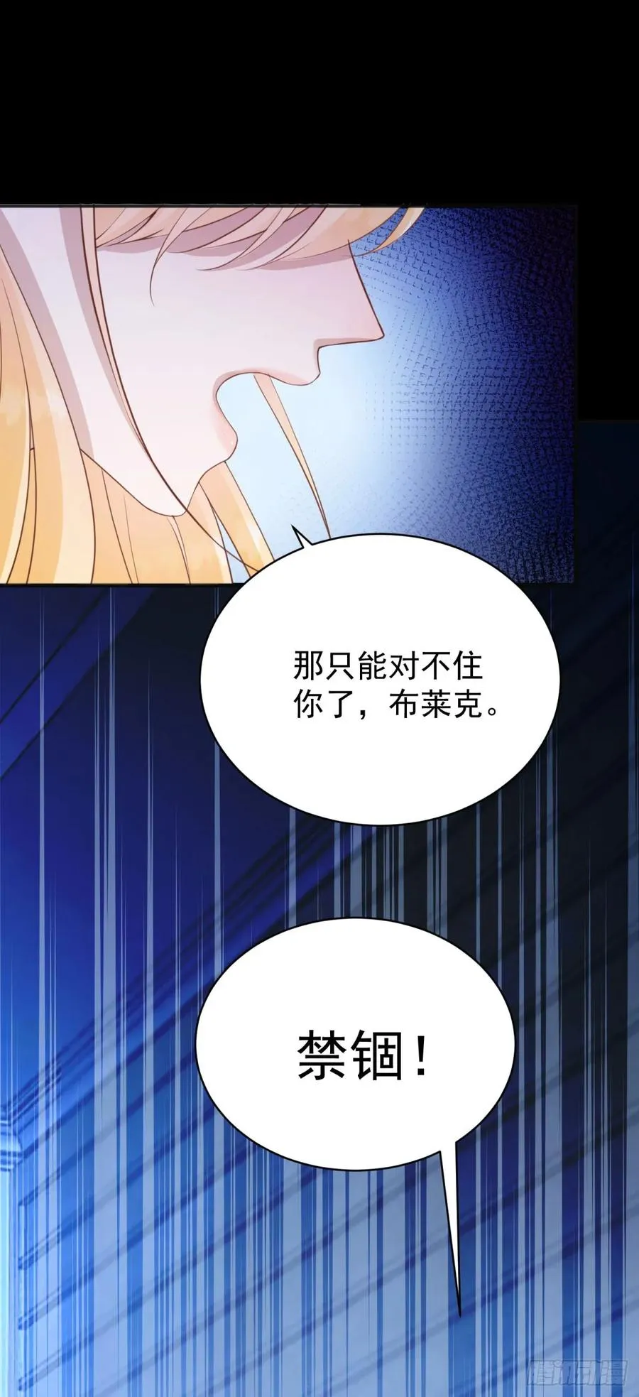 第43话 不许动她！21