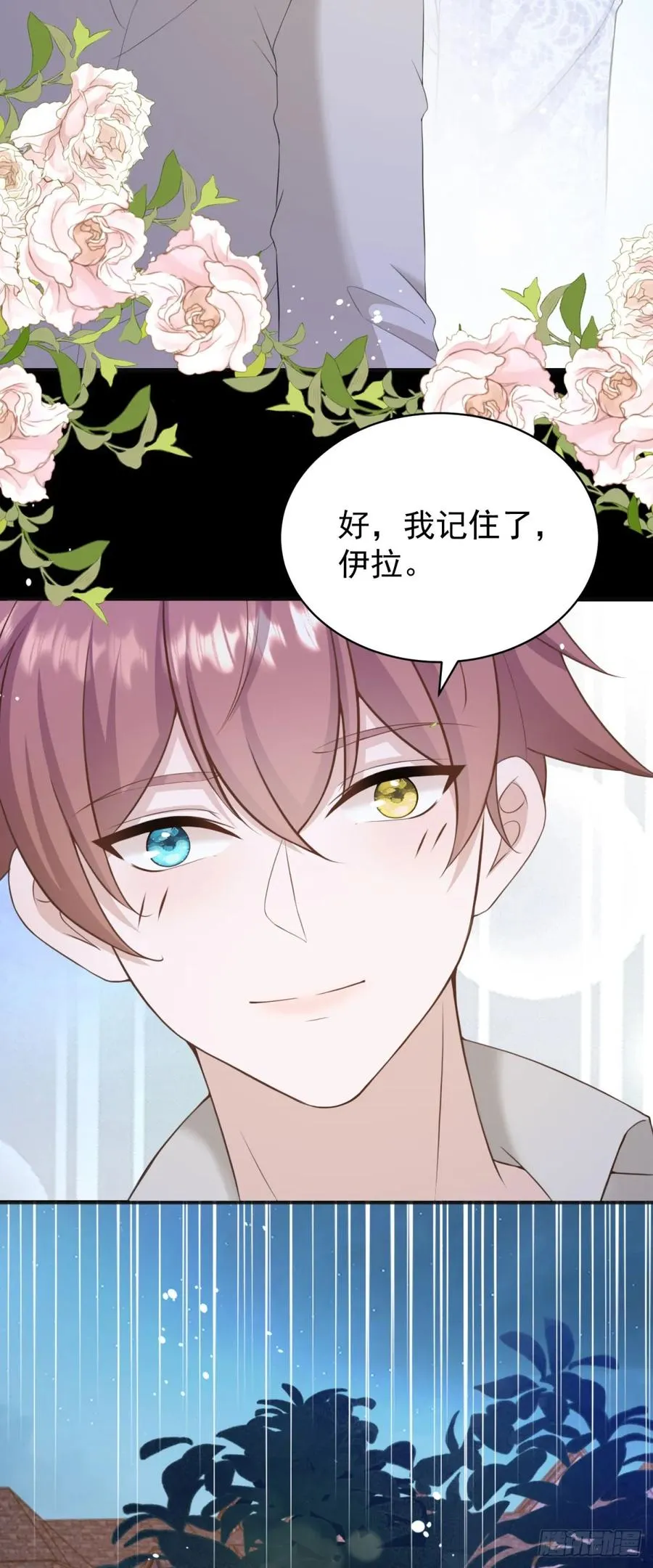 第36话 布莱克必须杀了我？9