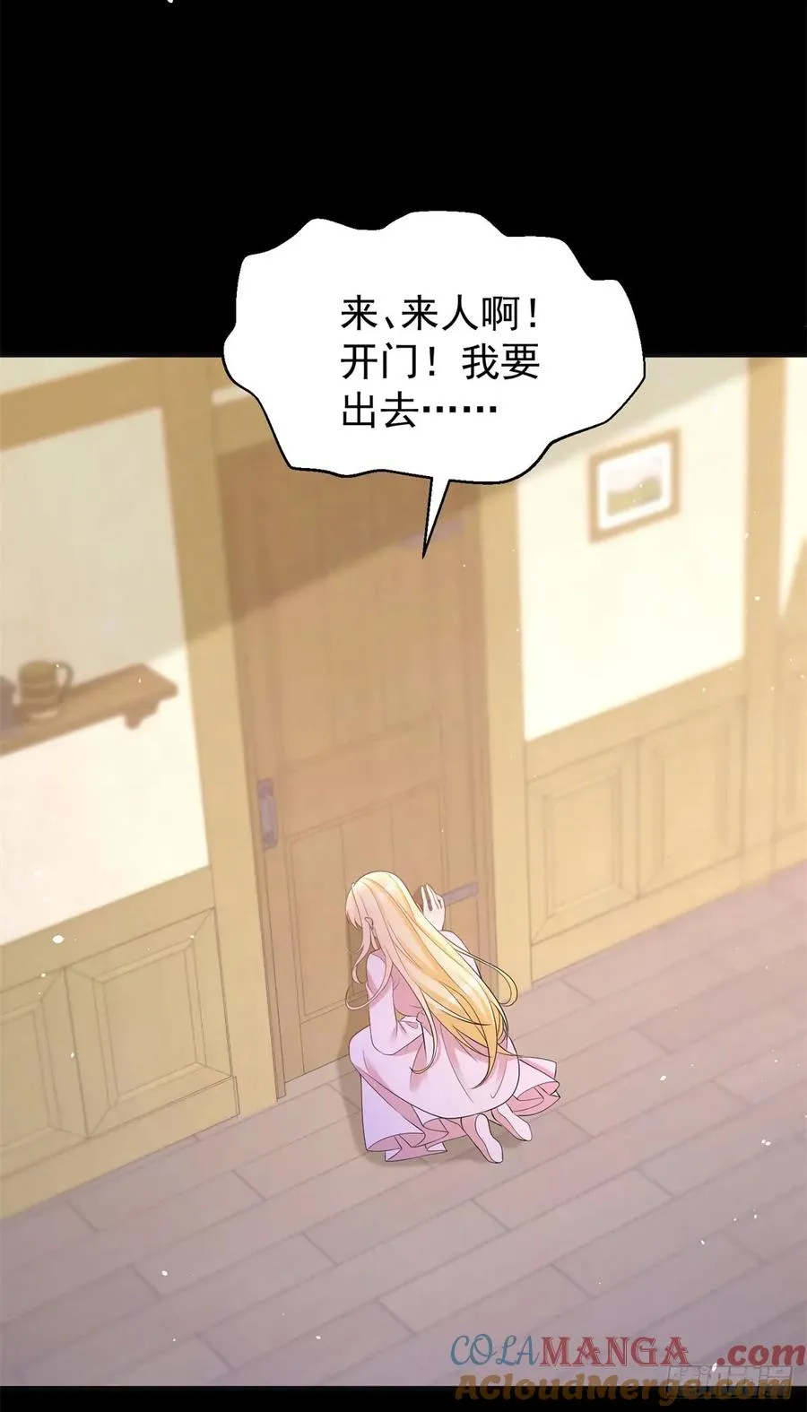 第48话 要被抹杀了！28