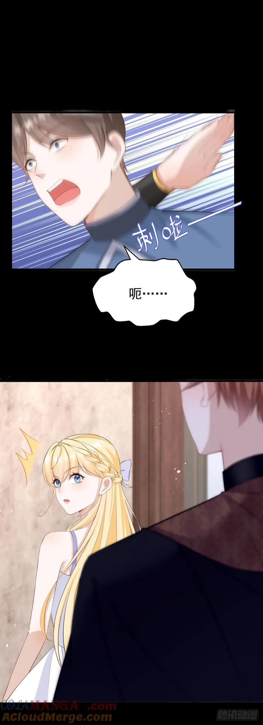 第41话 别乱动，不然疼的是你26