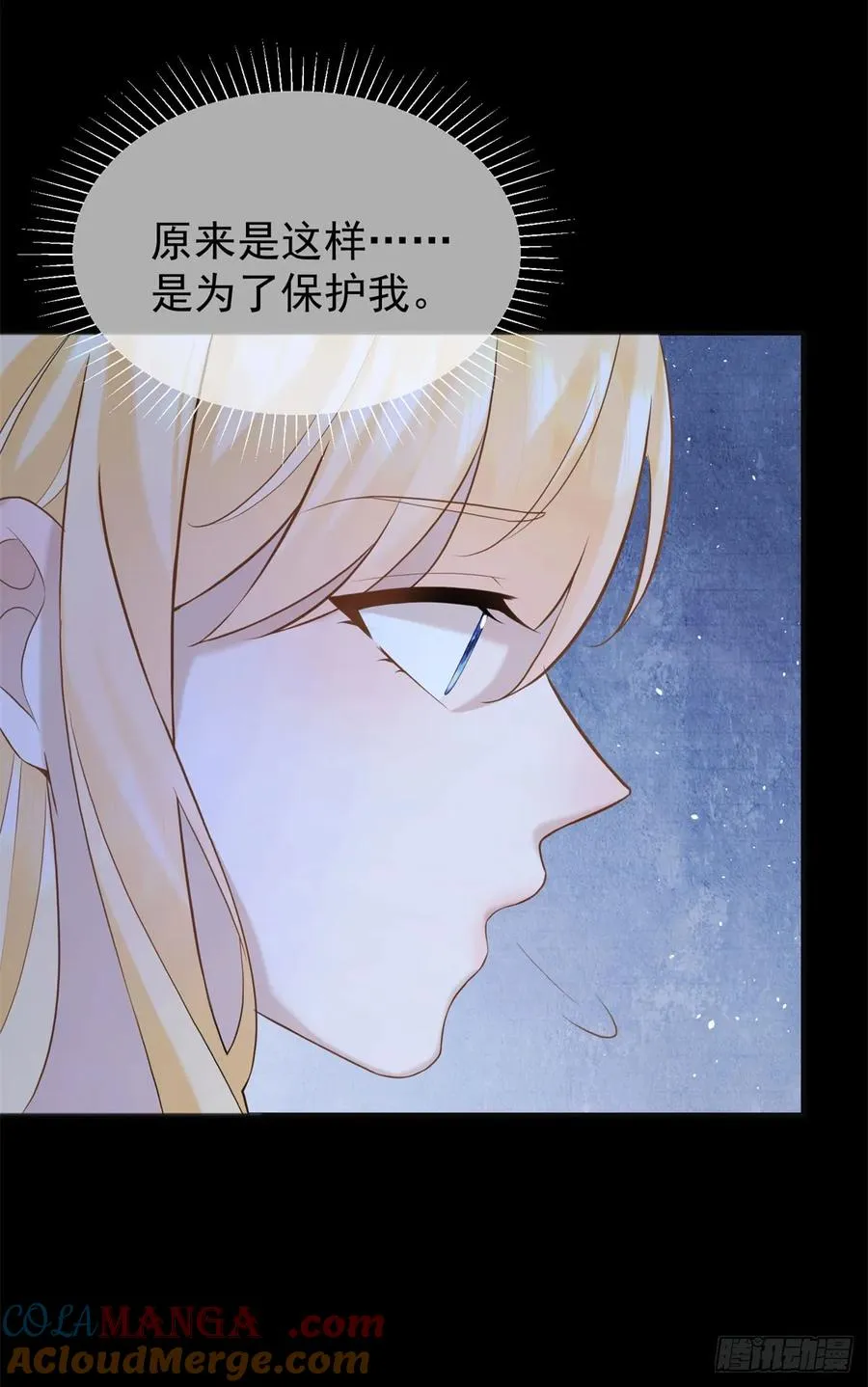 第46话 他是在宣示主权22