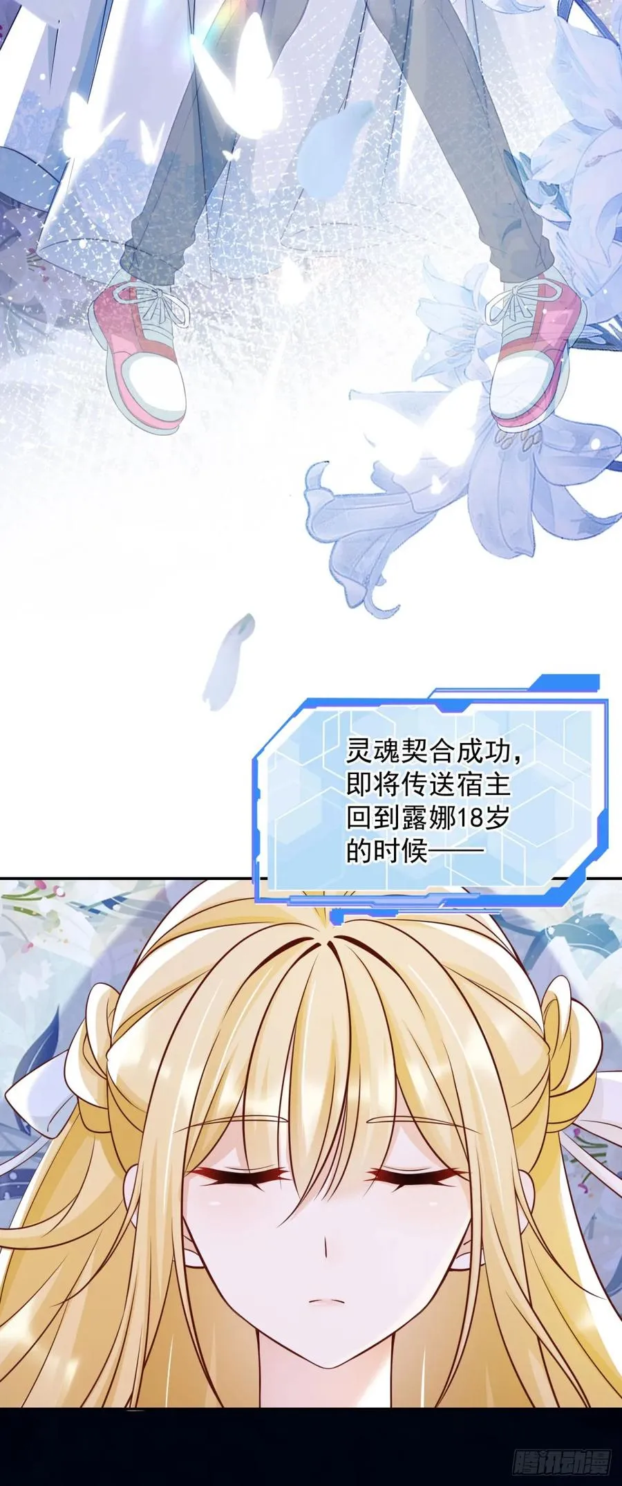第1话 开局试婚14