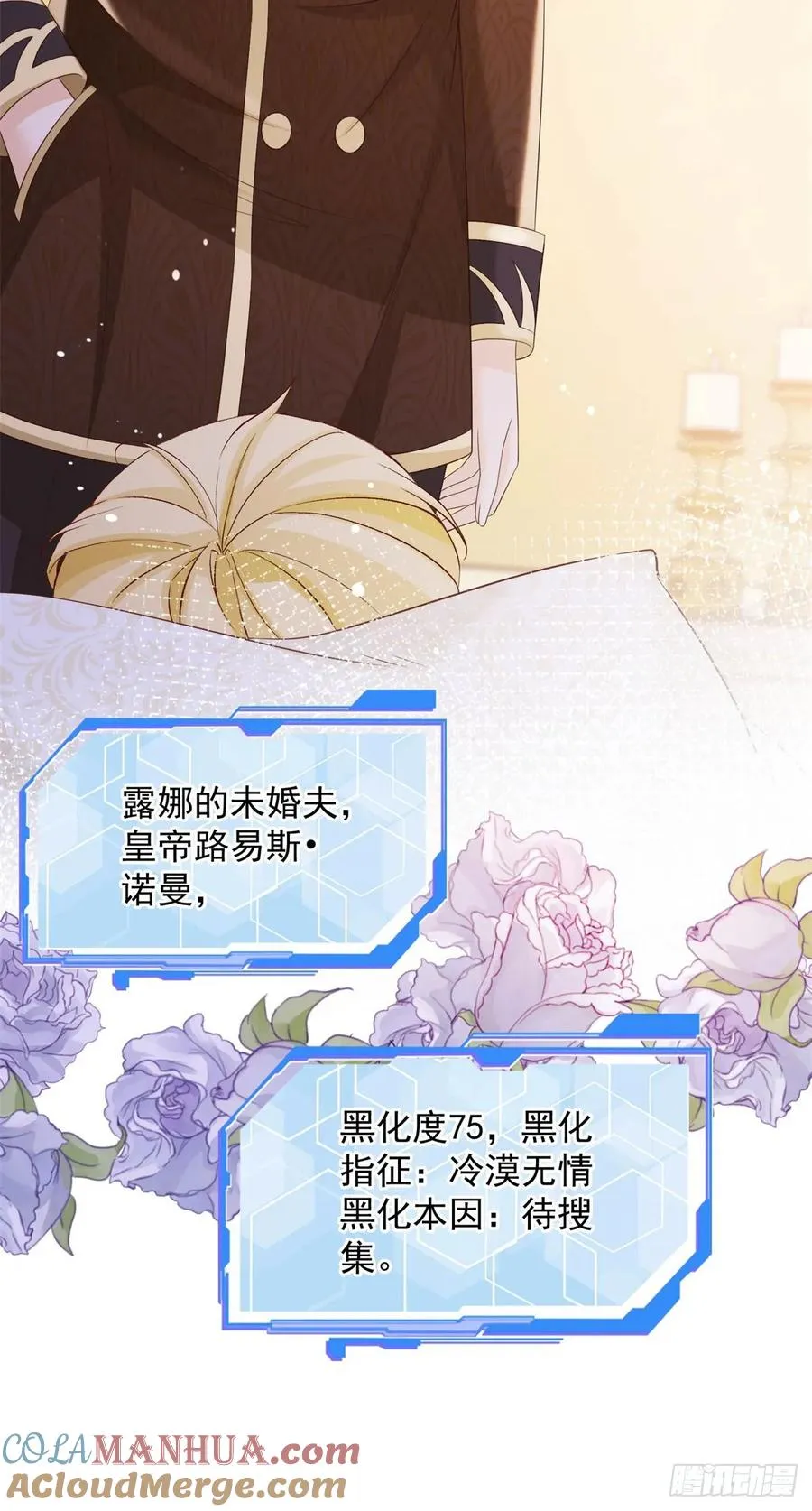 预告12