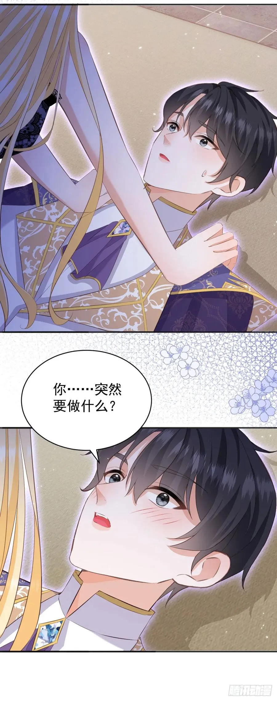 第54话 坐在路易斯身上7