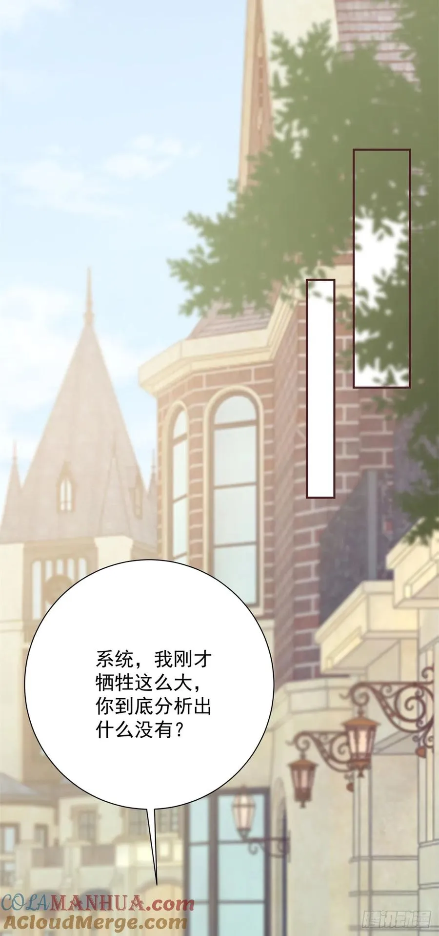 第8话 直接一个反扑倒！16
