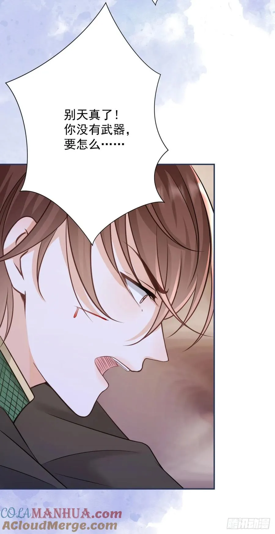 第3话 获得一点好感2