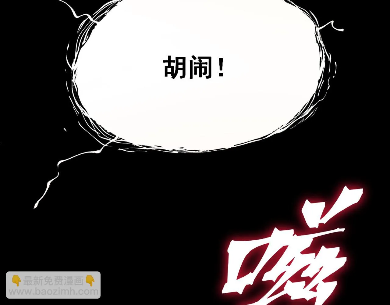 第12话 昂的秘密计划！91