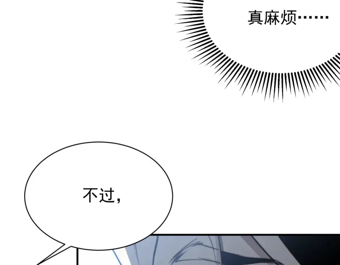 第35话 猎魔大赛159