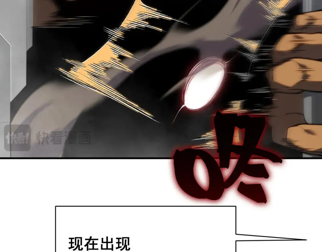 第40话 新六王的恐怖实力122