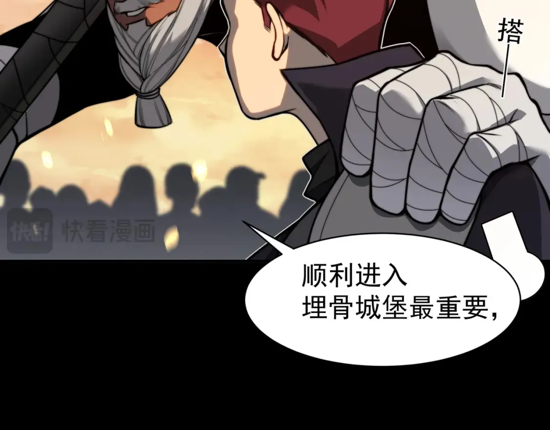 第49话 争夺水晶！正式开始！93