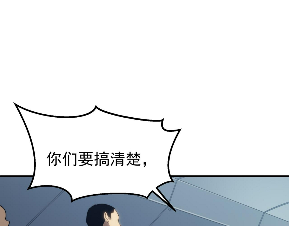 第1话 大半个世纪的穿越68
