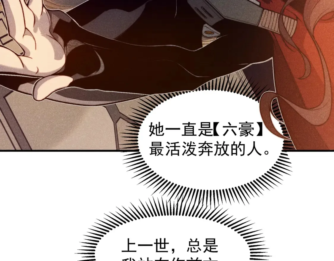 第45话  大赛结束？再见故人28