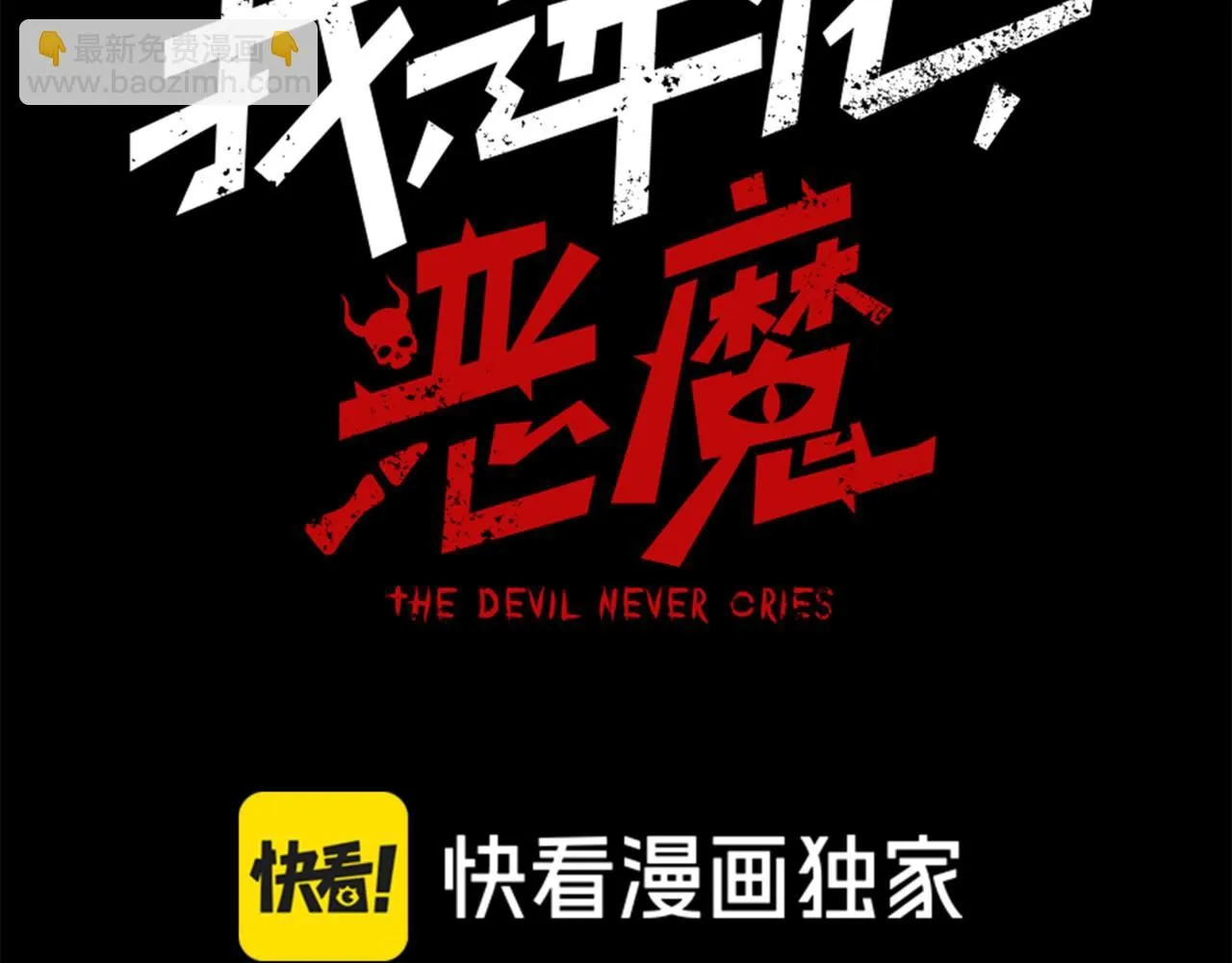 第26话 启程新城市6