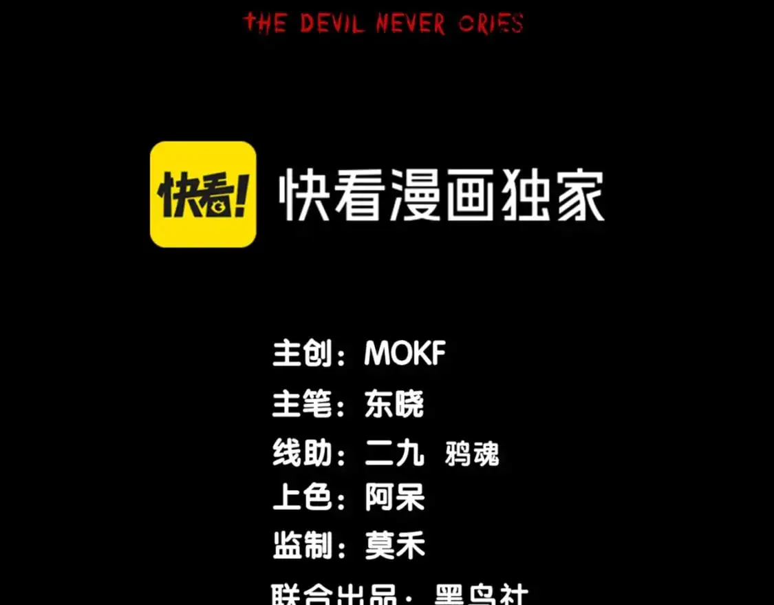 第27话 地下通道的过去12