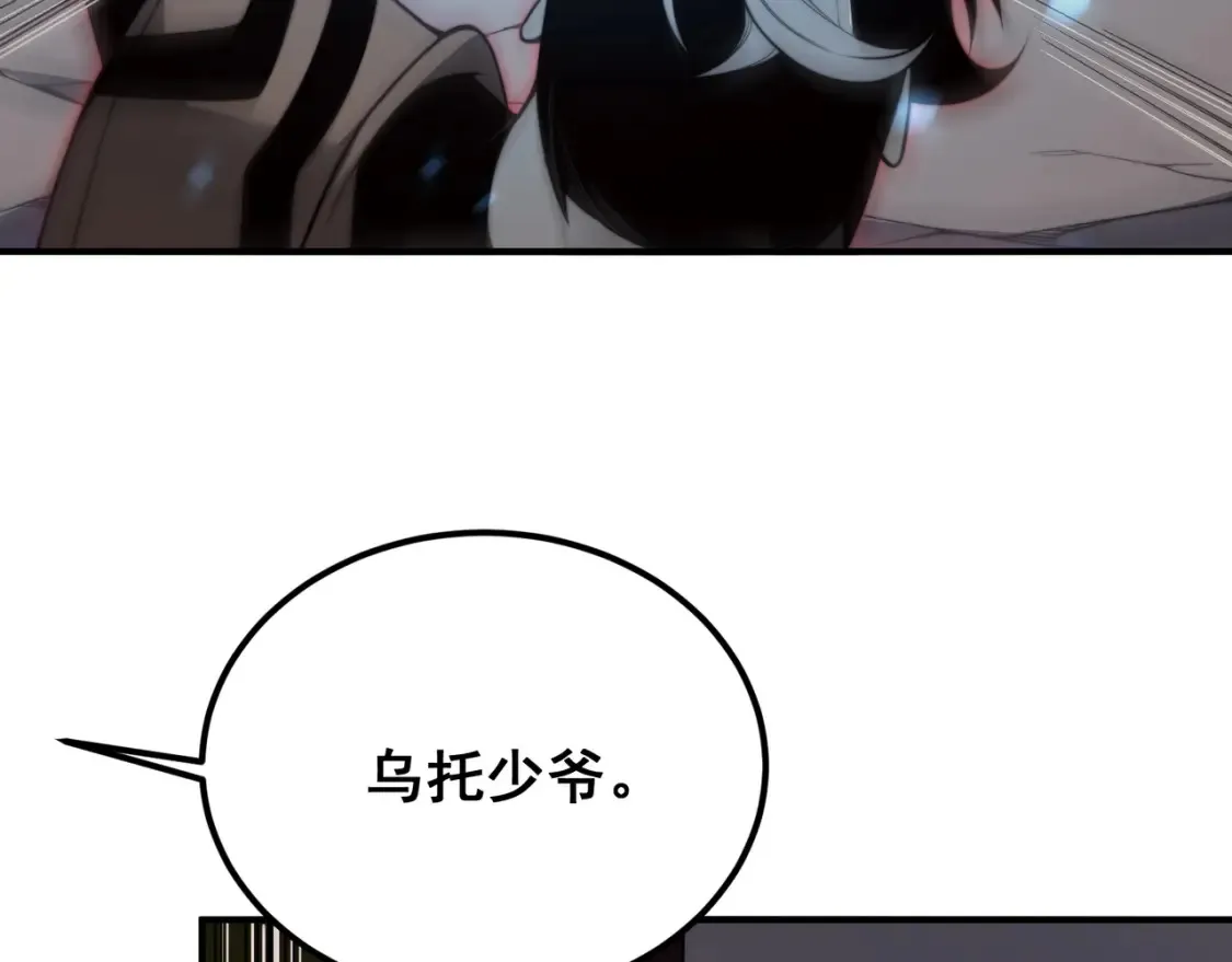 第49话 争夺水晶！正式开始！86