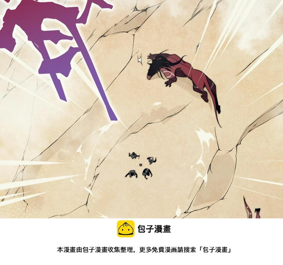 第4话 狩猎开始，恶魔的感知！99