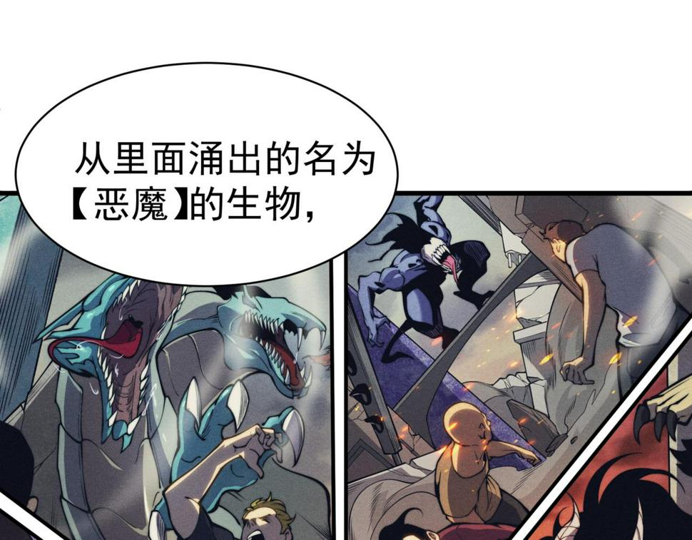第1话 大半个世纪的穿越75
