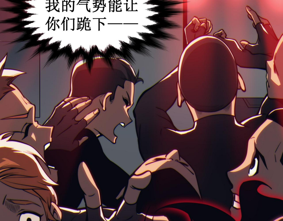 第3话 同步率大爆发！66