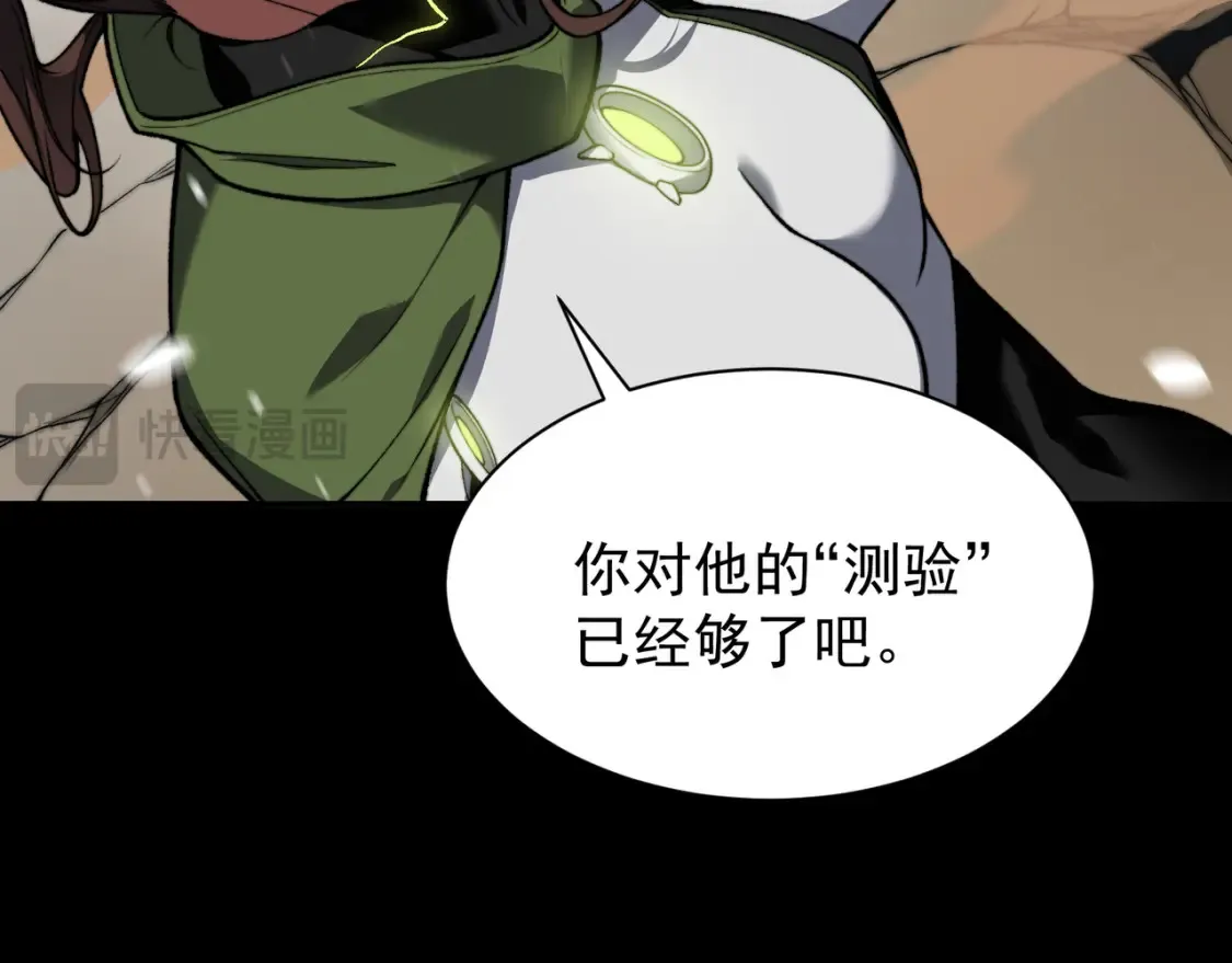 第45话  大赛结束？再见故人39