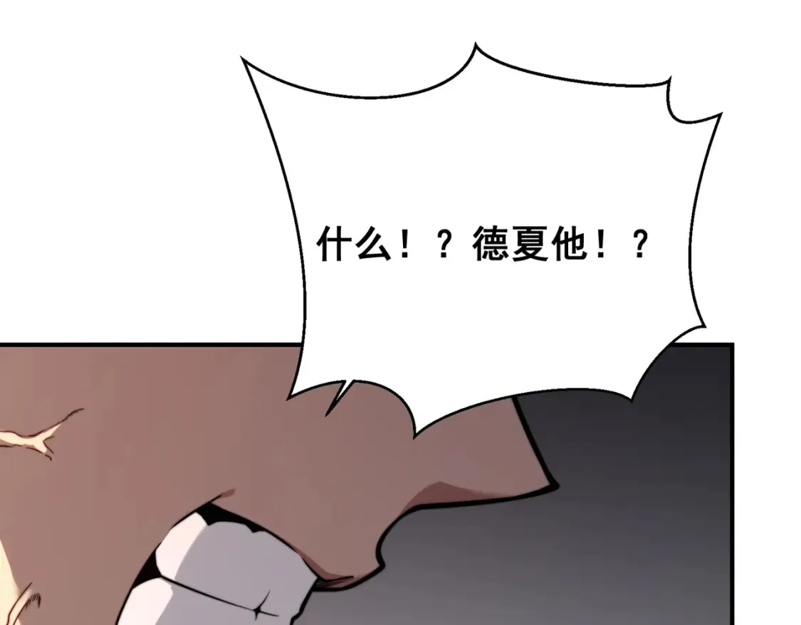 第46话 元素之力的道路？185